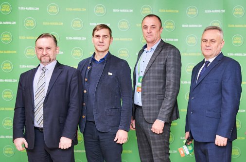 «Слуги Народу» провели в Києві форум голів ОТГ